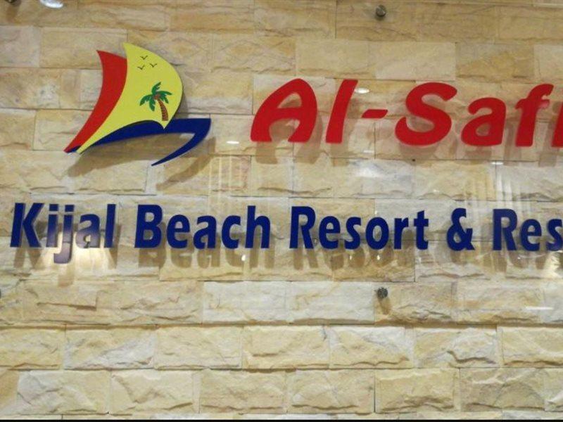 Al Safina Kijal Beach Resort Exterior foto